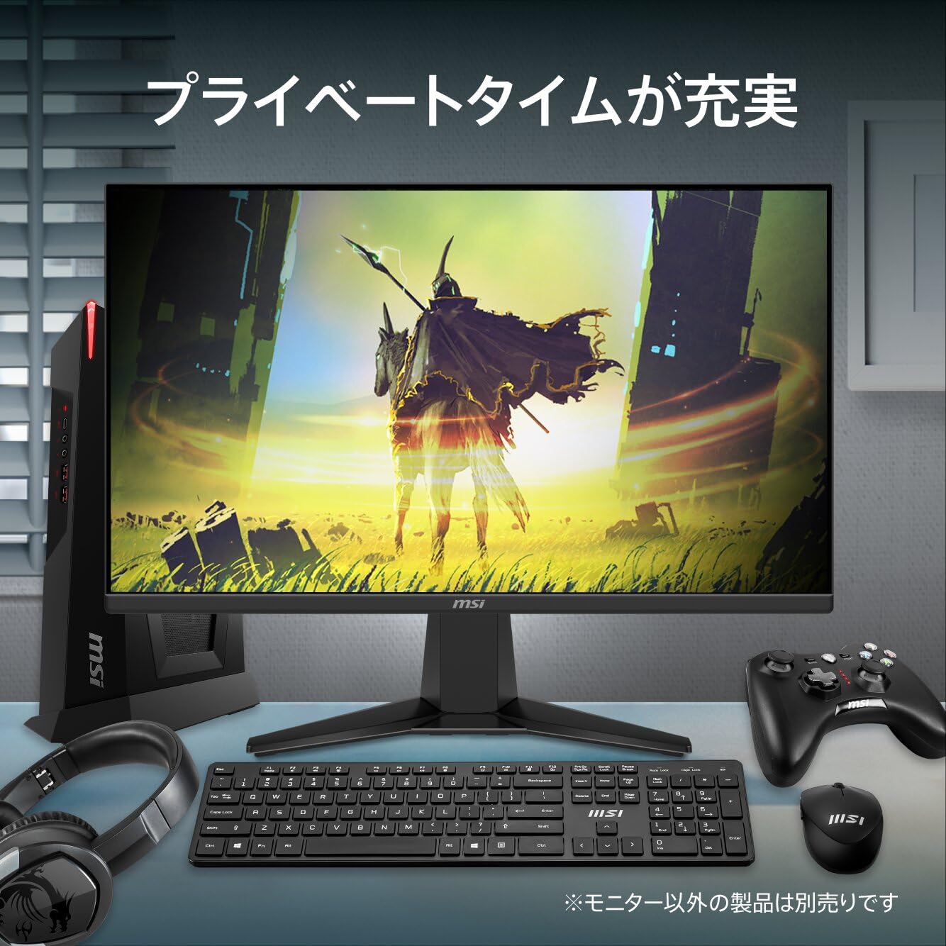 Amazon.co.jp: 【Amazon.co.jp限定】MSI ゲーミングモニター MAG 245F Amazon.co.jp: 【Amazon.co.jp限定】MSI ゲーミングモニター MAG 245F