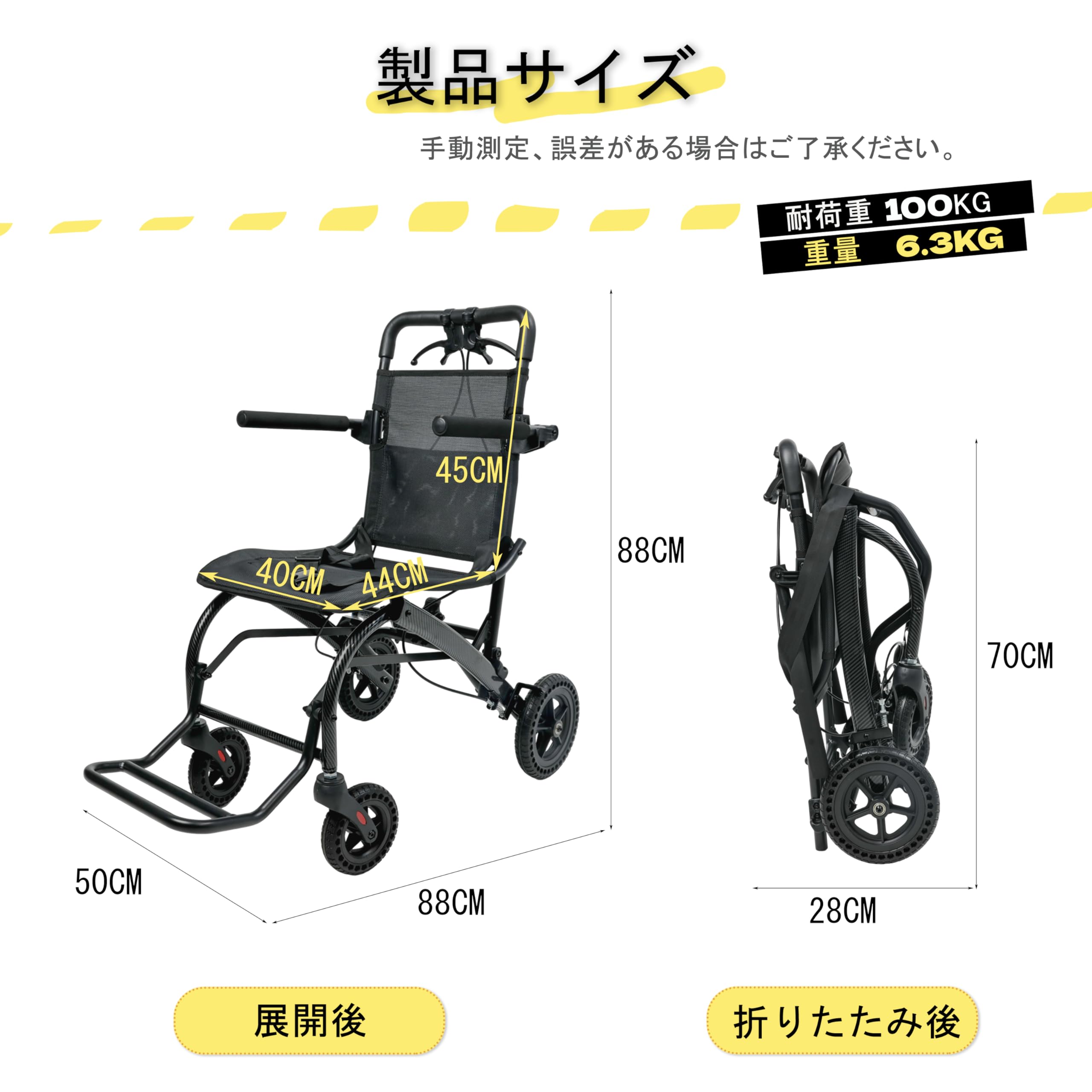 Amazon | FamilyRoots 介助用車椅子 折りたたみ 車椅子 折畳み 軽量 
