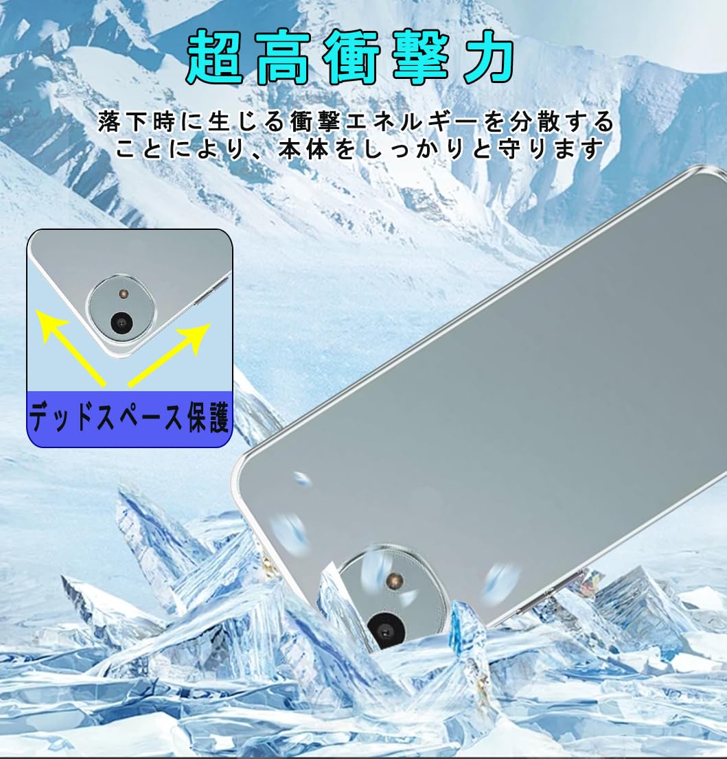 Amazon | AQUOS Wish4 ケース + フィルム【日本製素材旭硝子製】全面