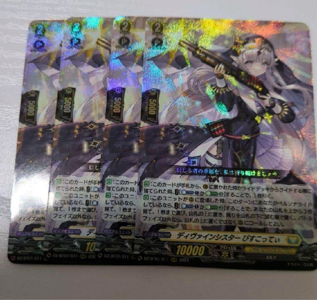 忍を率いる赫き鬼 ｜ 「カードファイト!! ヴァンガード」 TCG公式