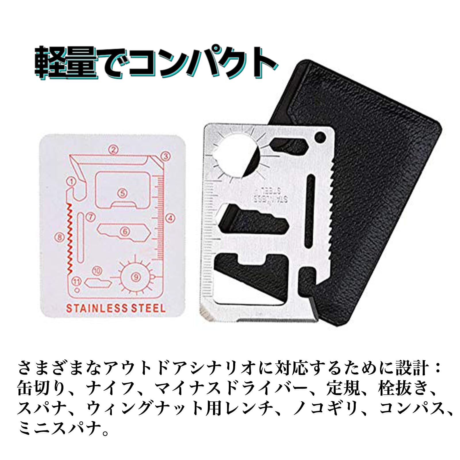 Amazon.co.jp: MAEXUS マルチツール アウトドア 万能ナイフ 4枚入り 10 