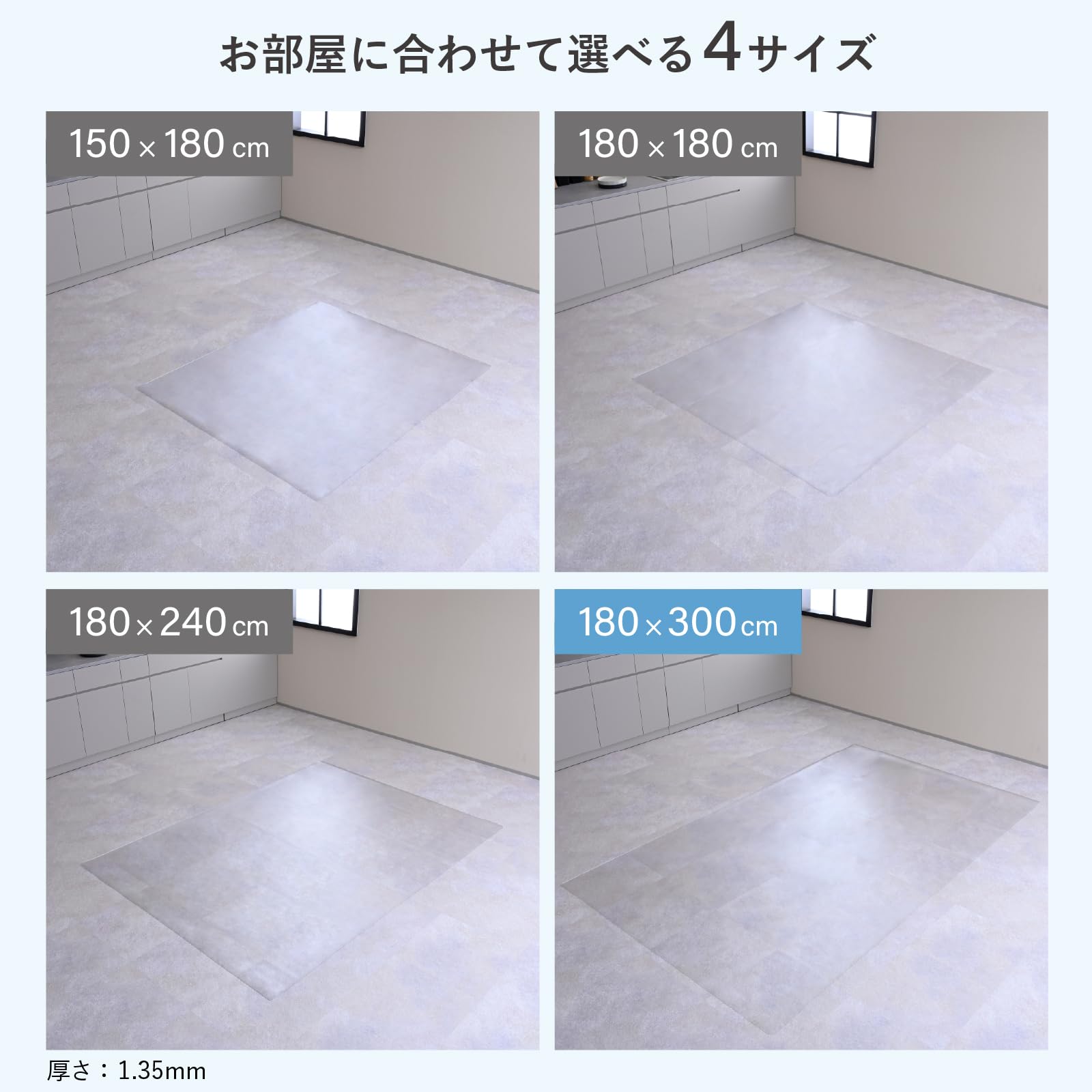 Amazon｜山善(YAMAZEN) ダイニングマット 透明 フロアマット 耐水 耐熱
