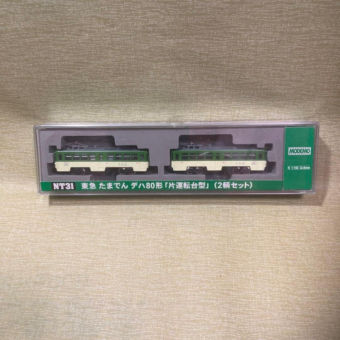 モデモ NT31 東急たまでんデハ80形片運転台型2輌セット モデモ コレクション NT31 東急たまでんデハ80形片運転台型2輌