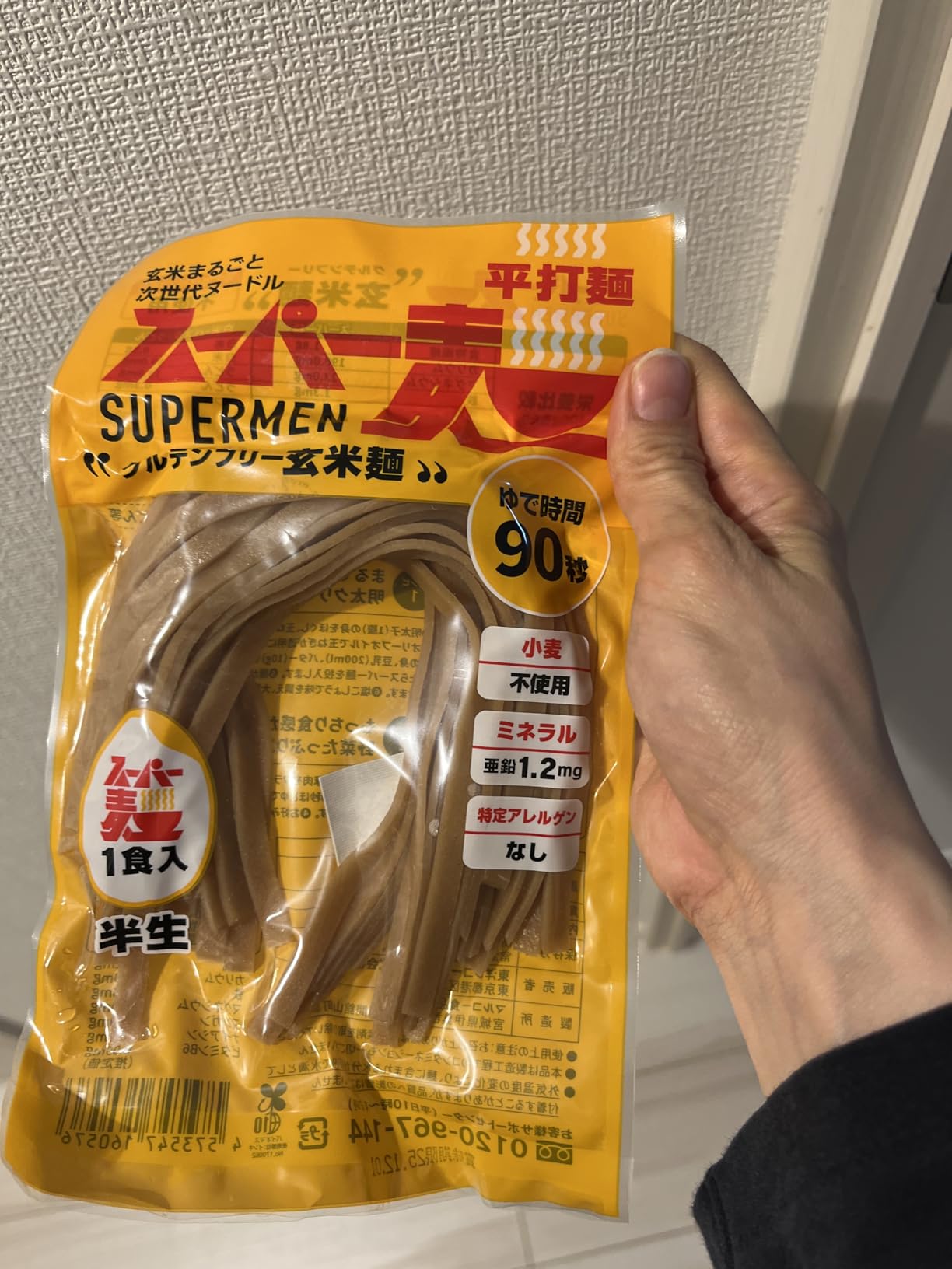 お客様イメージ