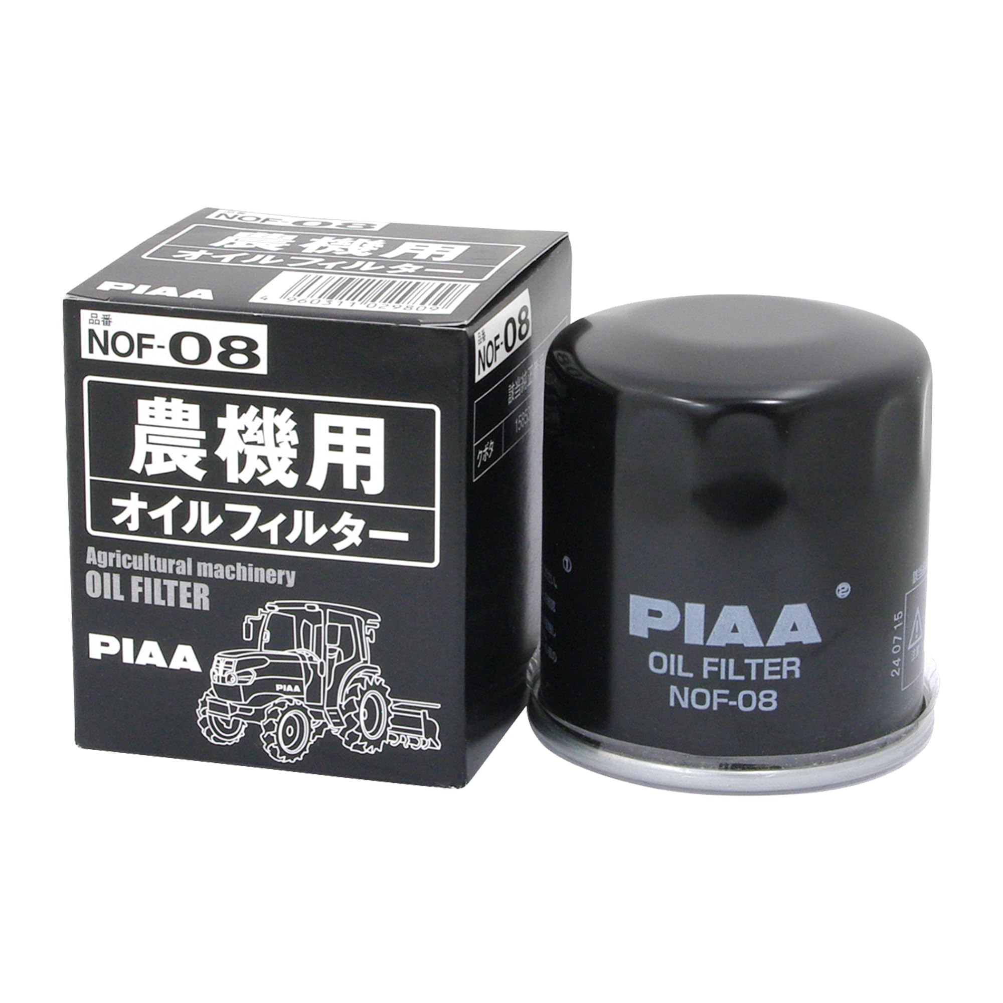 Amazon | PIAA(ピア) オイルフィルター 【農機用】 スピンオン
