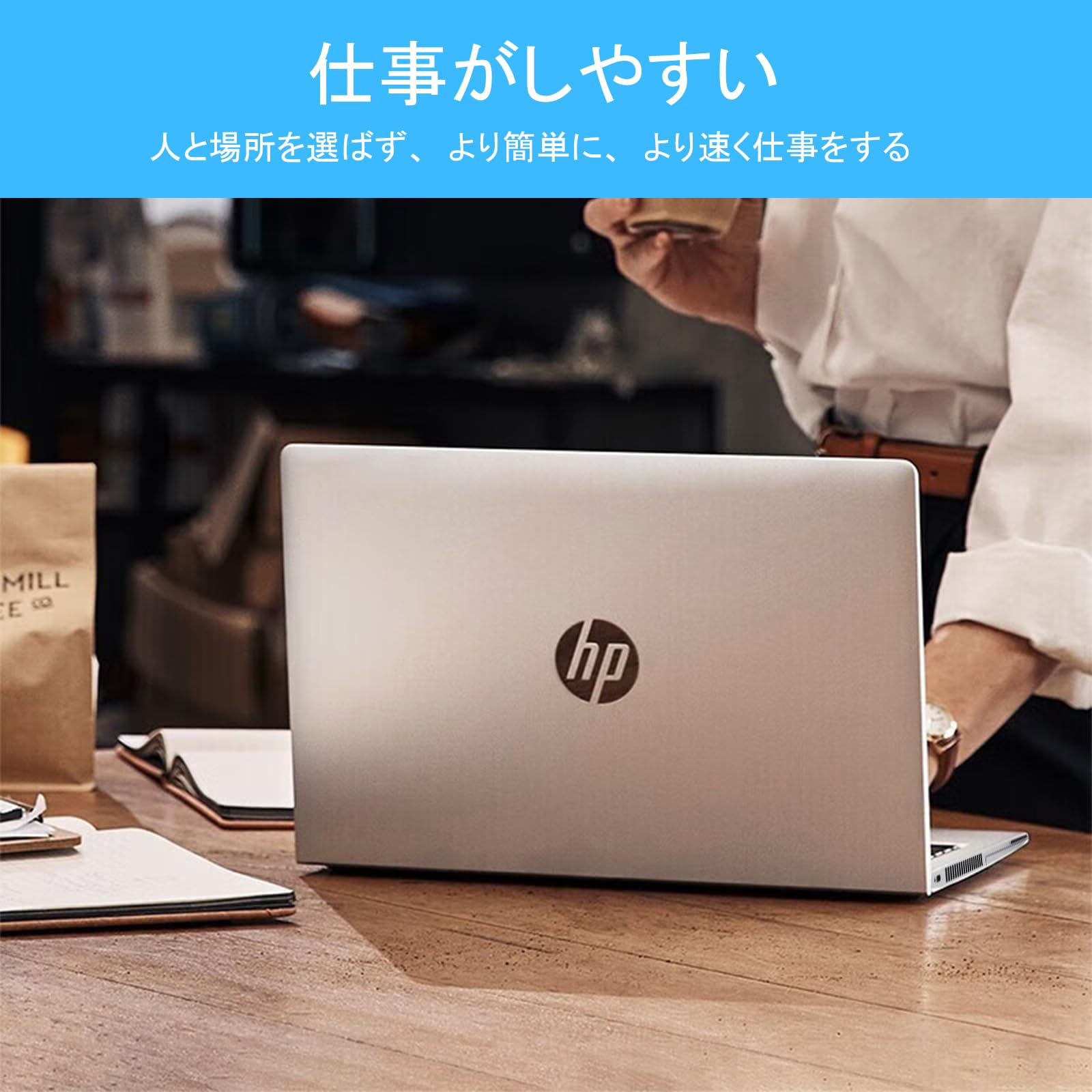 HP ProBook SSD 第8世代 Windows11 オフィス付き ⑪ Amazon.co.jp: 【整備済み品】 ヒューレットパッカード ノート