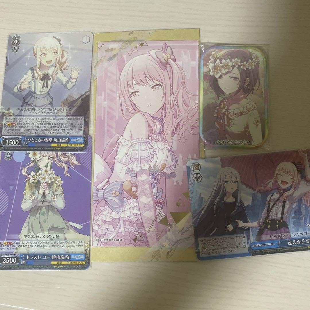 暁山瑞希　東雲絵名　グッズまとめ売り Amazon.co.jp: 東雲絵名 暁山瑞希 まとめ売り : おもちゃ