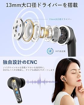 Amazon.co.jp: 【2024最新 Bluetooth イヤホン】 ワイヤレス