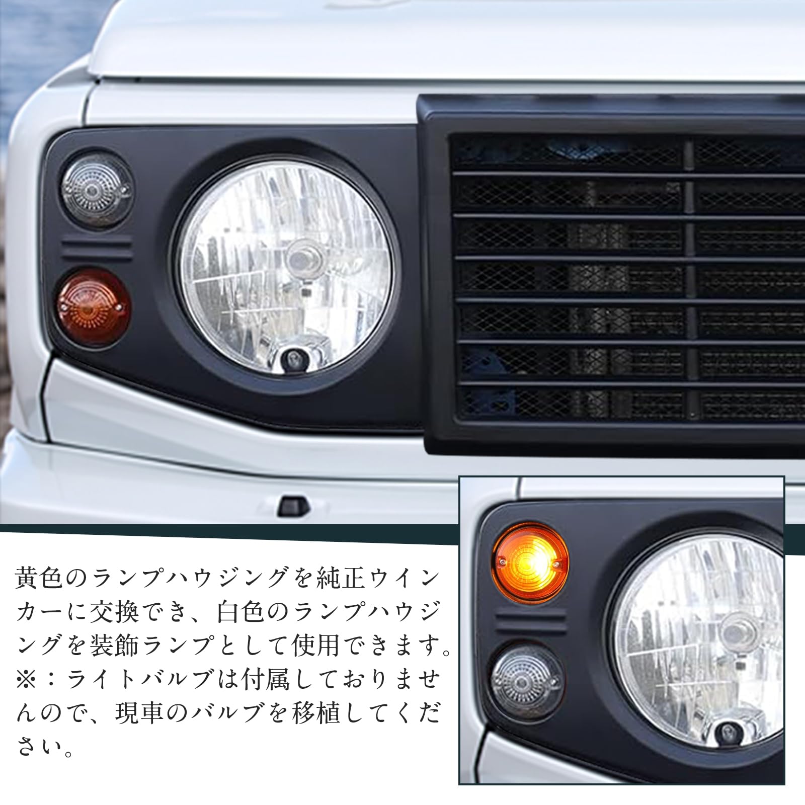 【超美品】スズキ ジムニー フロントグリル ディラーオプション Amazon | POWER PANDA 【アップグレード】新型 スズキ ジムニー JB64W