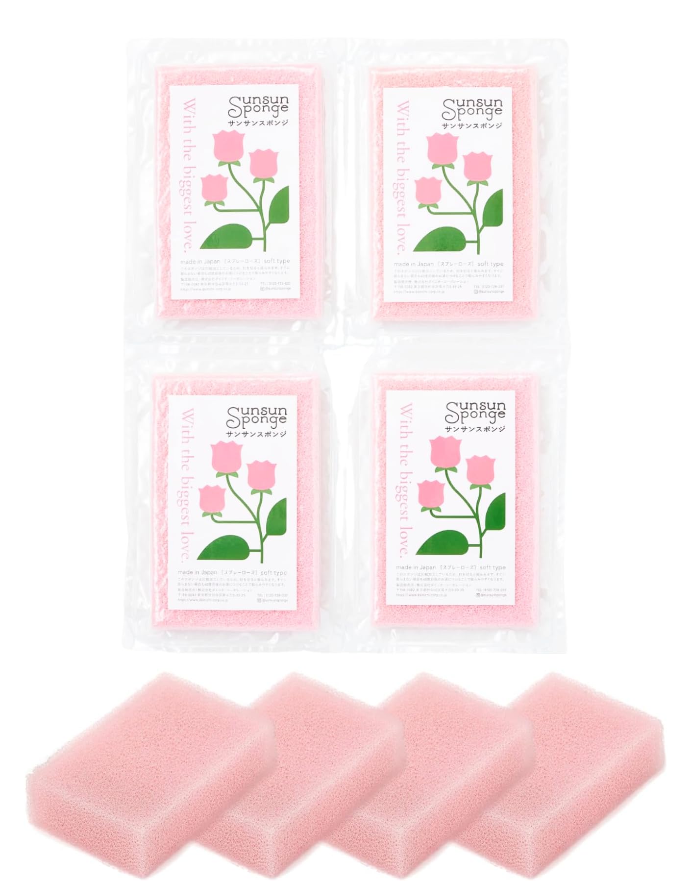【サンサンスポンジ】スポンジ 4個セット キッチンスポンジ 食器洗い お風呂 レ…