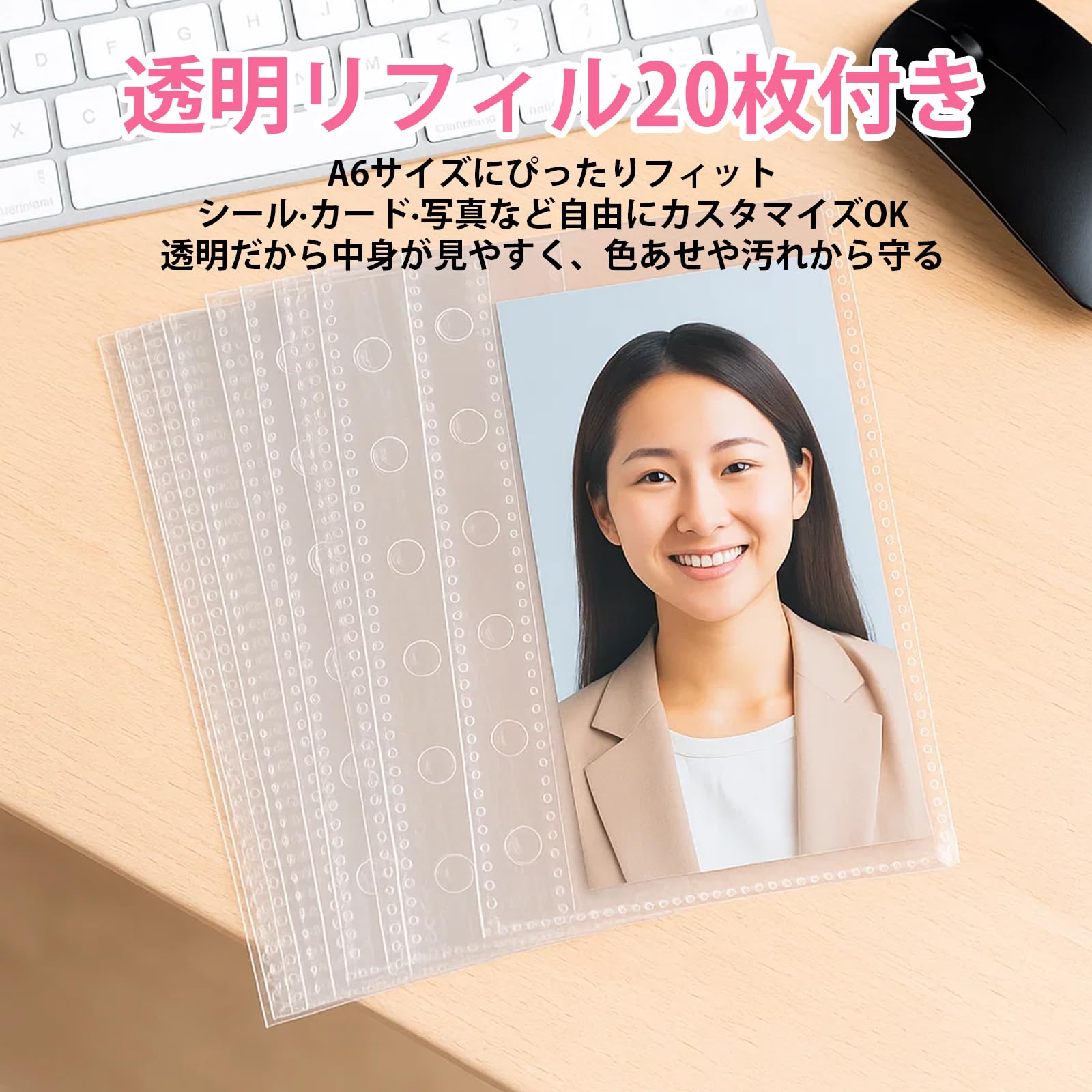 Amazon.co.jp: シール帳 透明 1本 20枚付き A6サイズ キラキラデザイン