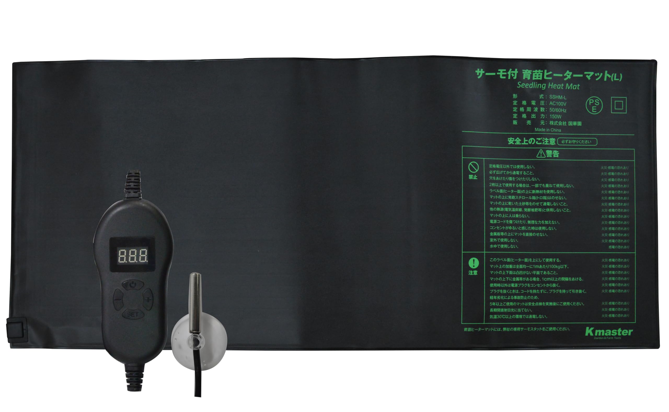 Amazon.co.jp: ヒートマット 園芸発芽 保温マット サーモ付 育苗器