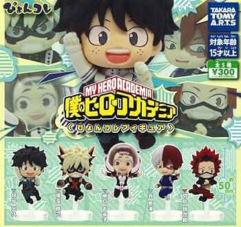 僕のヒーローアカデミア 　ヒロアカ　 まとめ売り　約106点セット 712rkiEFLML._UF350,350_QL50_.jpg