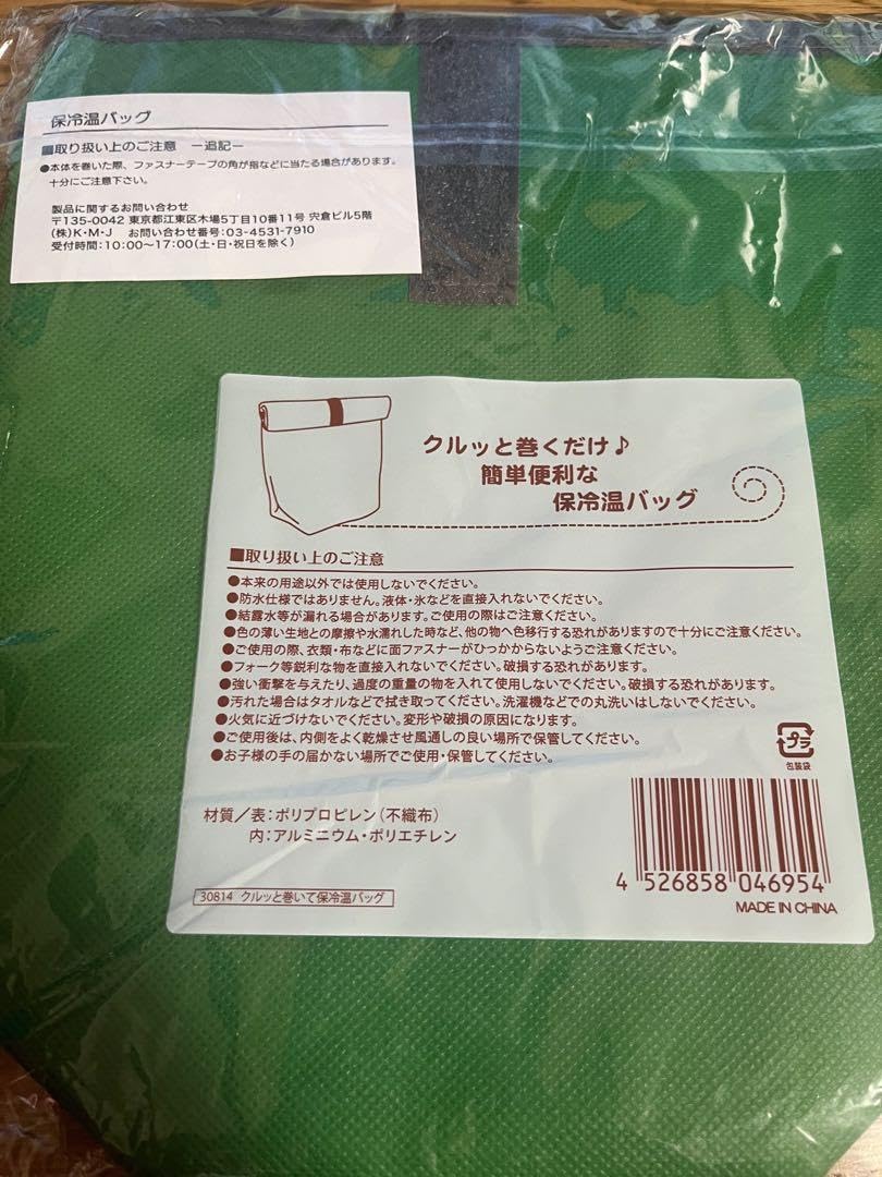 Amazon.co.jp: JRA小倉競馬場限定グッズ : おもちゃ