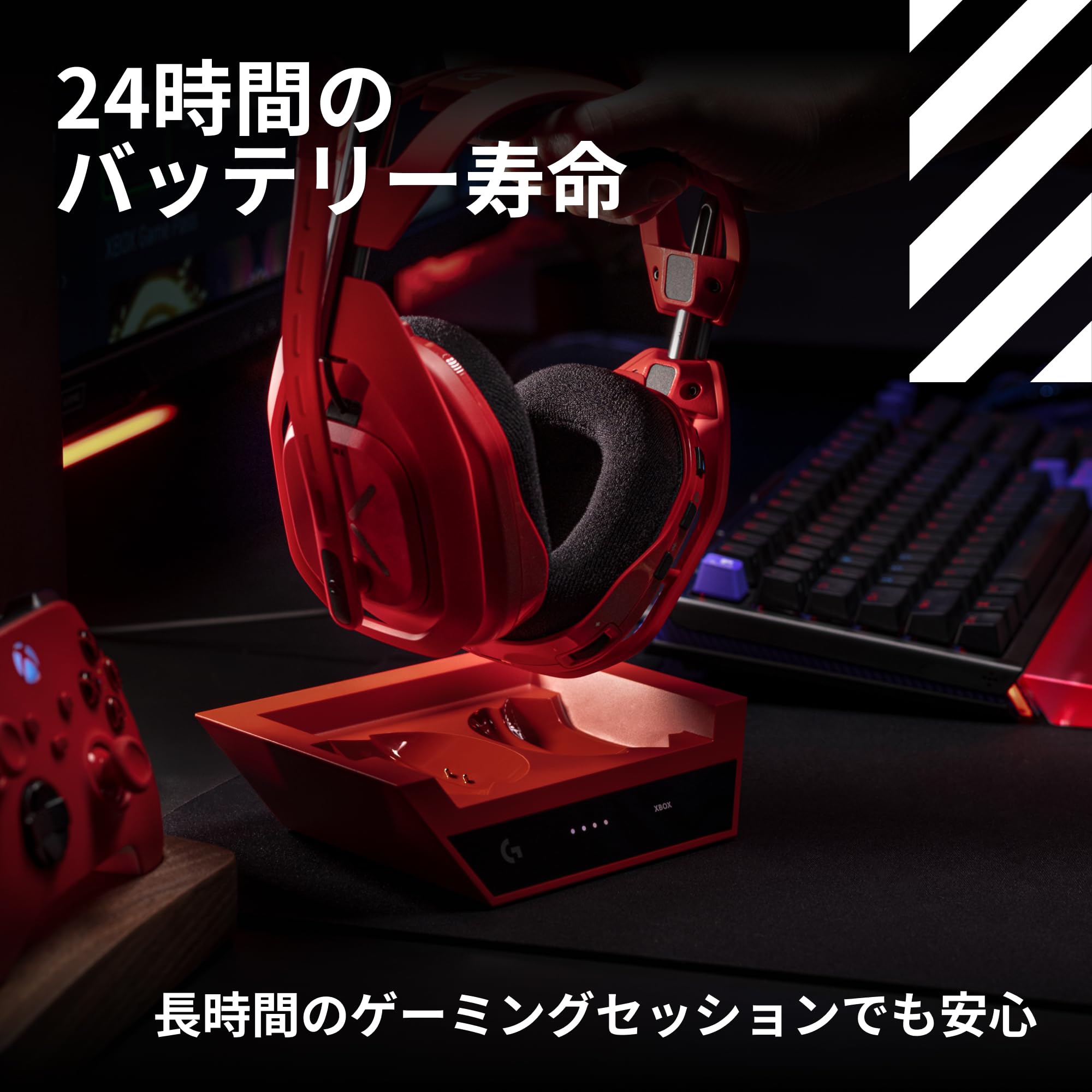 Amazon.co.jp: Logicool G ASTRO A50 X LIGHTSPEED ワイヤレス