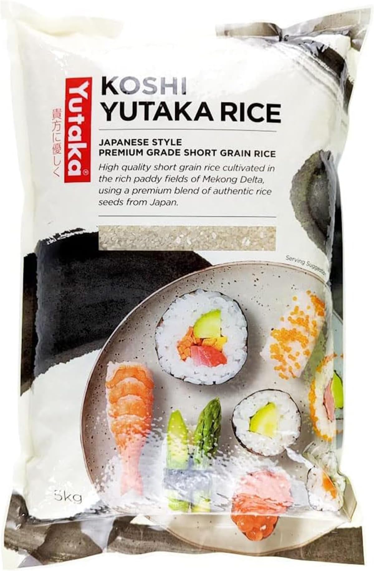 Koshi Rice 5kg | Premium Grade Japanese Short Grain Rice | Authentic Japanese Rice Round Grain | Perfect for sushi rice, sticky rice and everyday Asian cooking