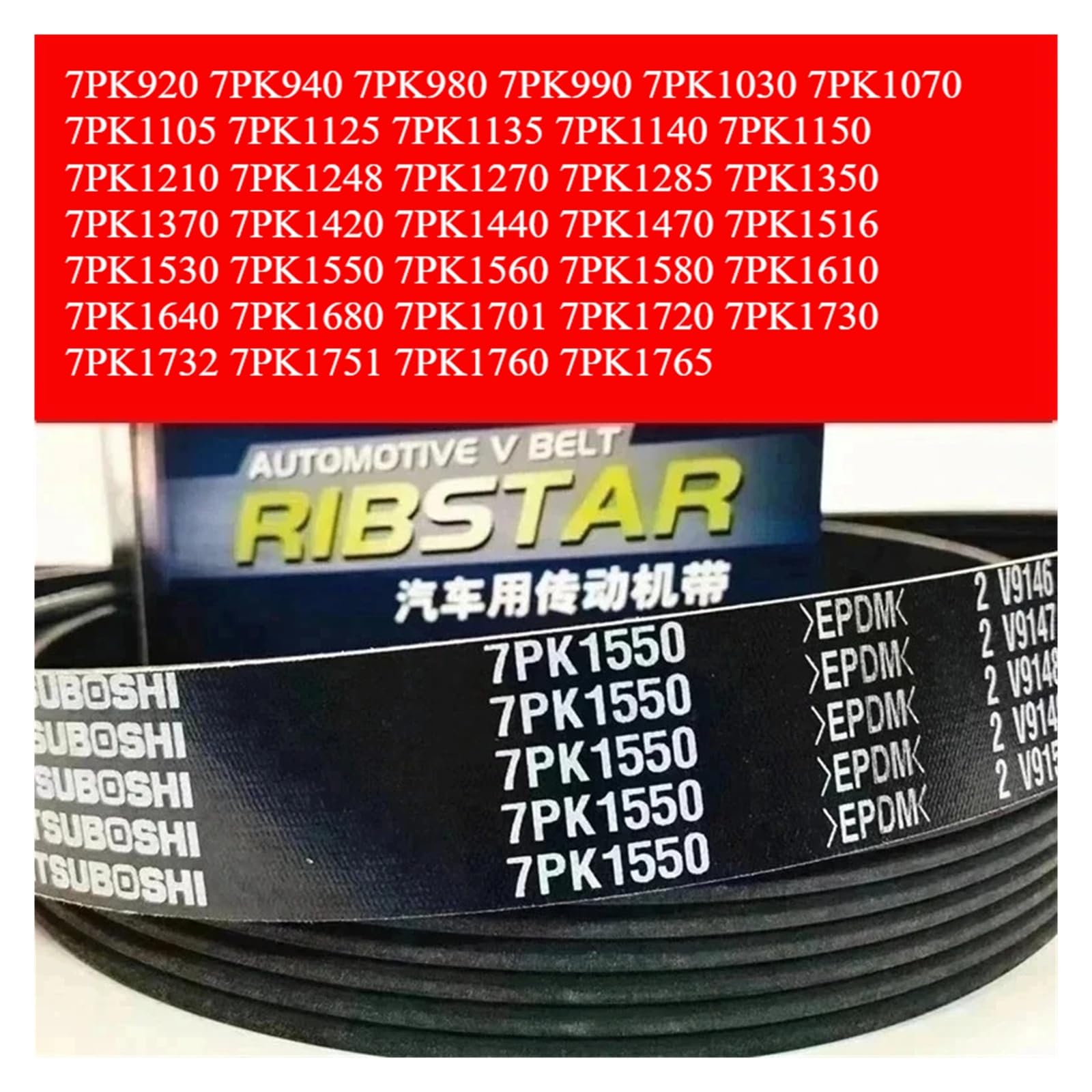 1 szt. Japonia samochód PK pas elektroniczna piła samochodowa V 7PK920 7PK940~7PK1765(7PK1350)
