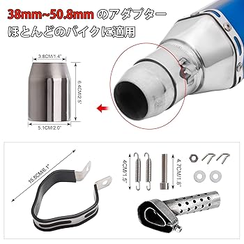 ステンレス エキゾーストパイプセット 汎用 汎用 マフラー エキゾーストパイプ チップ ステンレススチール
