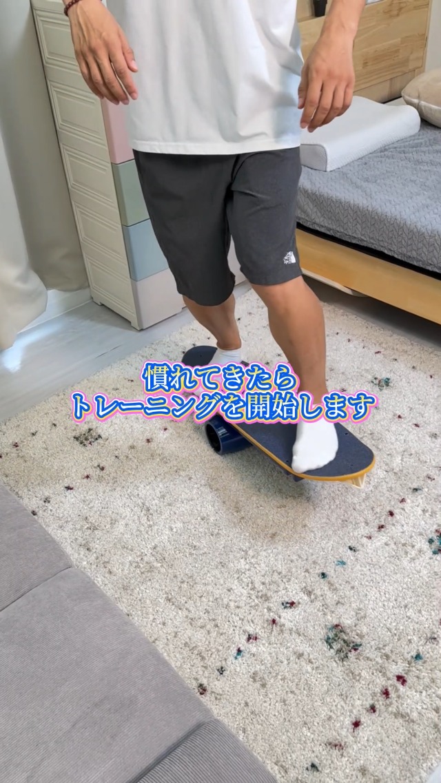 Amazon | kaitou バランスボード 子供 体幹強化 横乗り スケボー pro