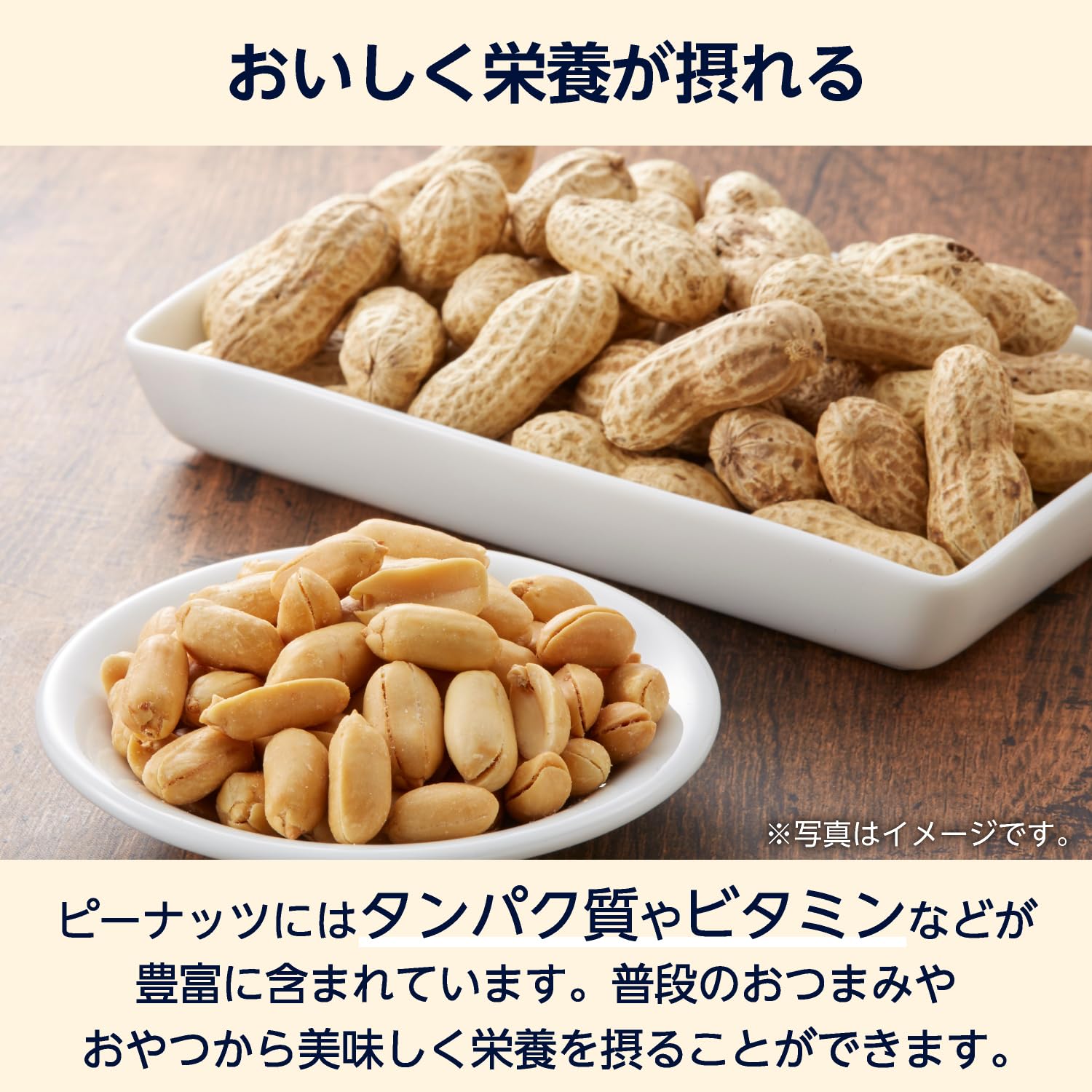 Amazon.co.jp: by Amazon ピーナッツ 500g : 食品・飲料・お酒