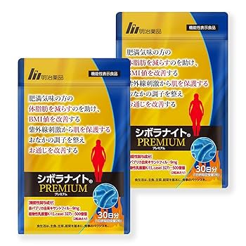 明治製薬 シボラナイト2 (30日分x3袋) Amazon | 【公式】明治薬品 シボラナイト2 3袋セット （1袋 150