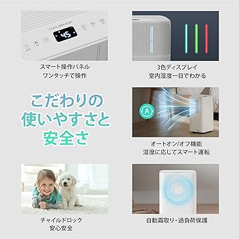 ❤️超大容量❤️除湿機 12L コンプレッサー式 強力衣類乾燥 マイナスイオン機能 Amazon | 除湿機 衣類乾燥機 12L/日 大容量 15畳-30畳 強力除湿 満水