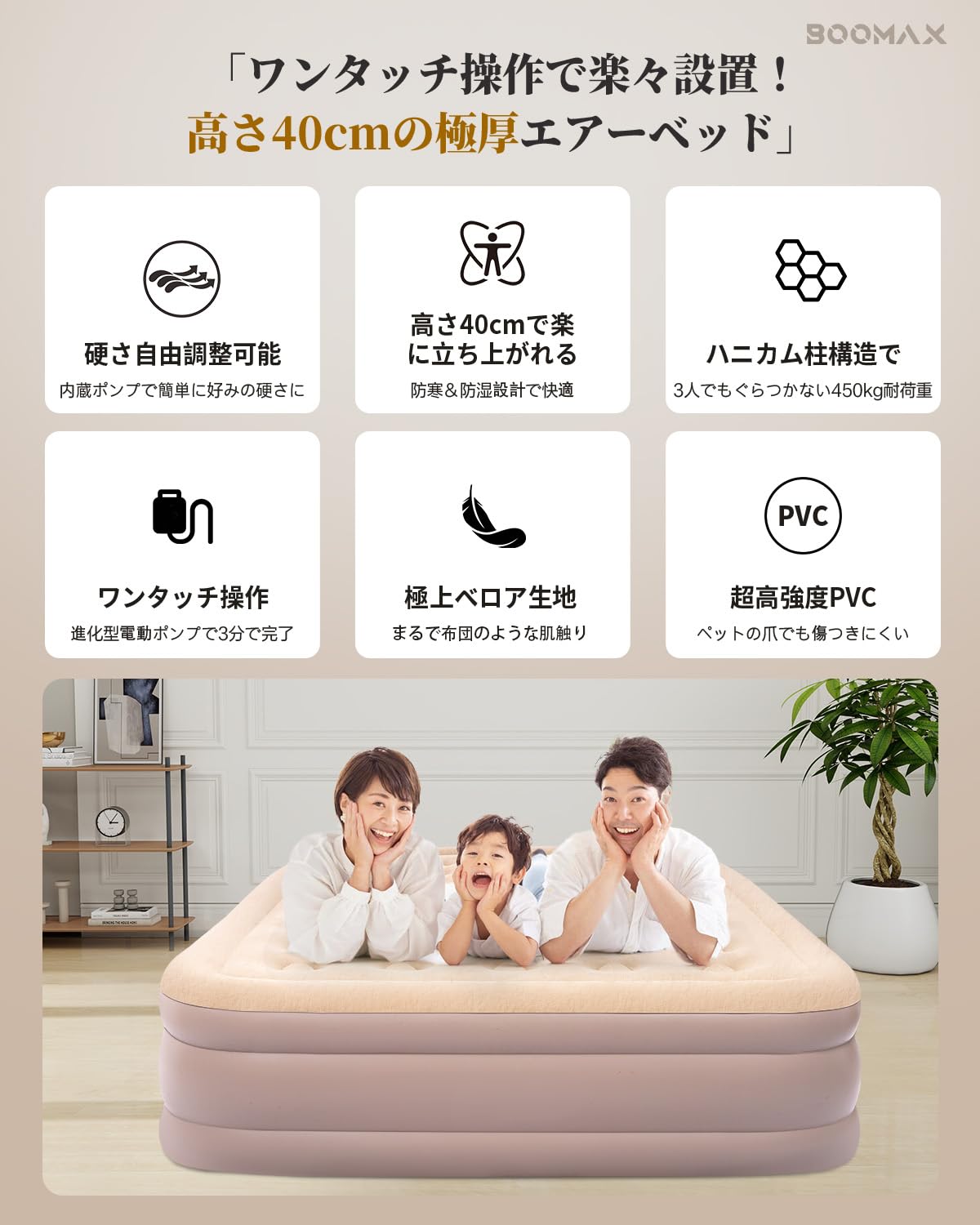 ワンタッチ電動ポンプ内蔵で楽々✨ エアーマット 厚手 収納袋付 車中泊 キャンプ ワンタッチ電動ポンプ内蔵で楽々✨ エアーマット 厚手 収納袋付 車中泊