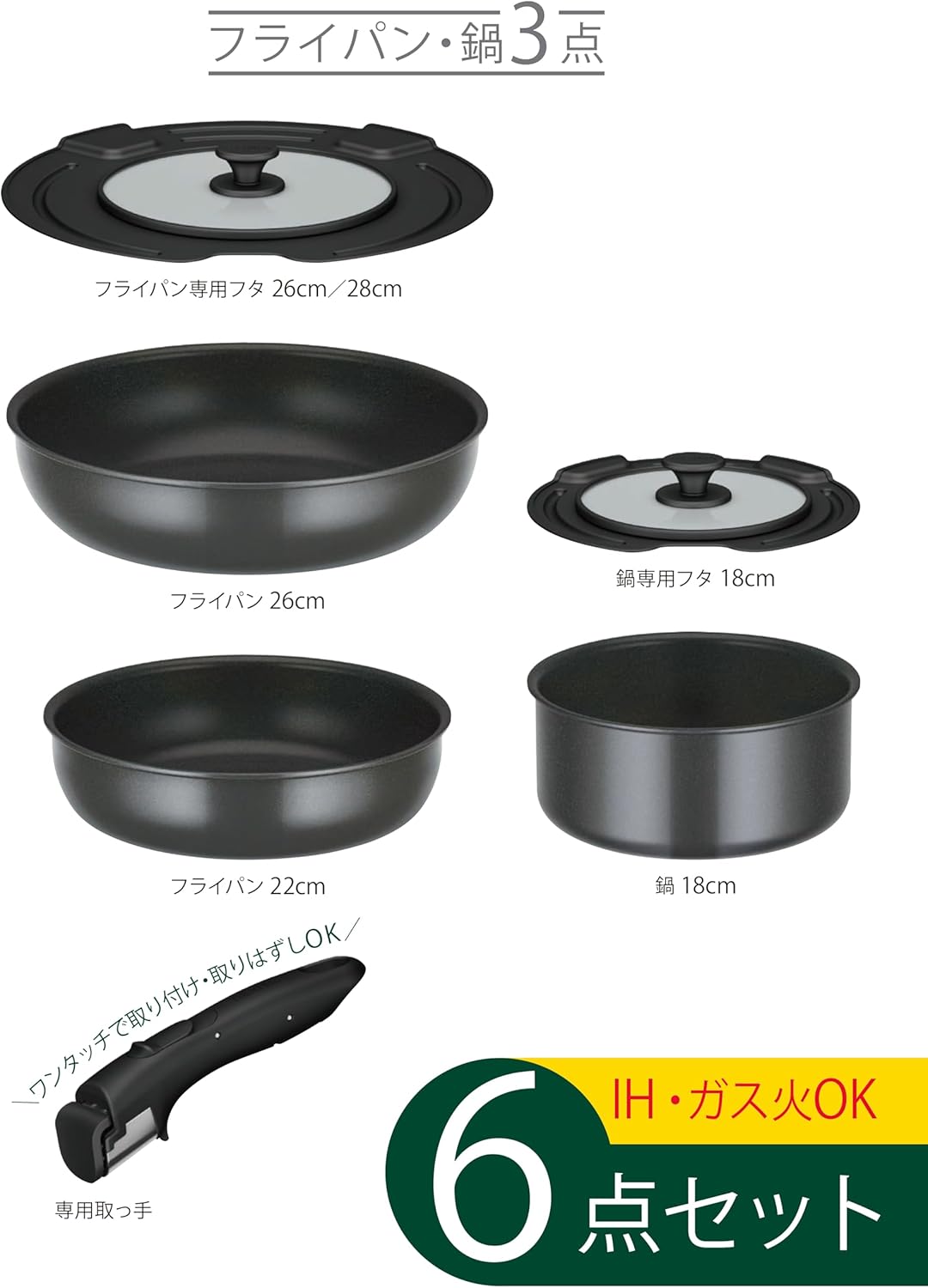 Thermos Durable Series KSD-6A GY(AZ) 6-Piece Frying Pan Set with Detachable Handle, DA, IH Compatible, Gray