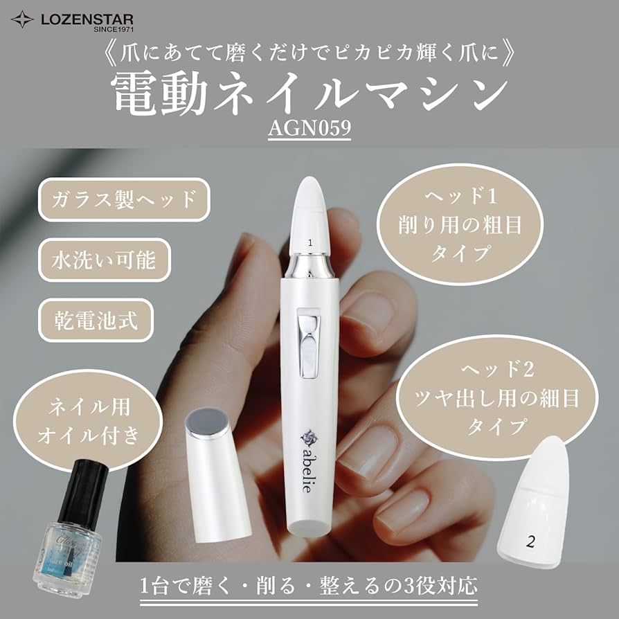 ハンドマッサージ 楽天市場】ハンドマッサージャー ハンドケア 手 指 マッサージ機