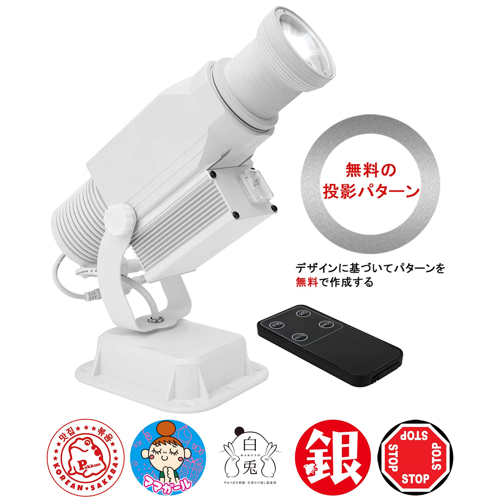 Amazon.co.jp: プロジェクションランプlogoランプ特注看板回転パターン