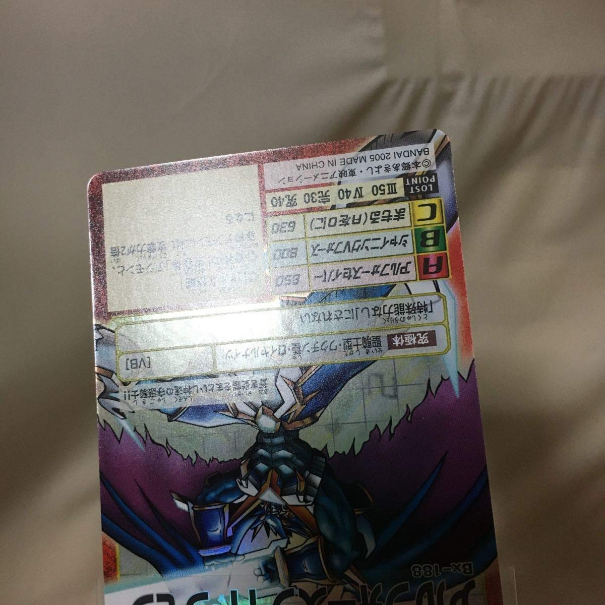 Amazon.co.jp: Bx-188 アルフォースブイドラモン 旧デジモンカード 
