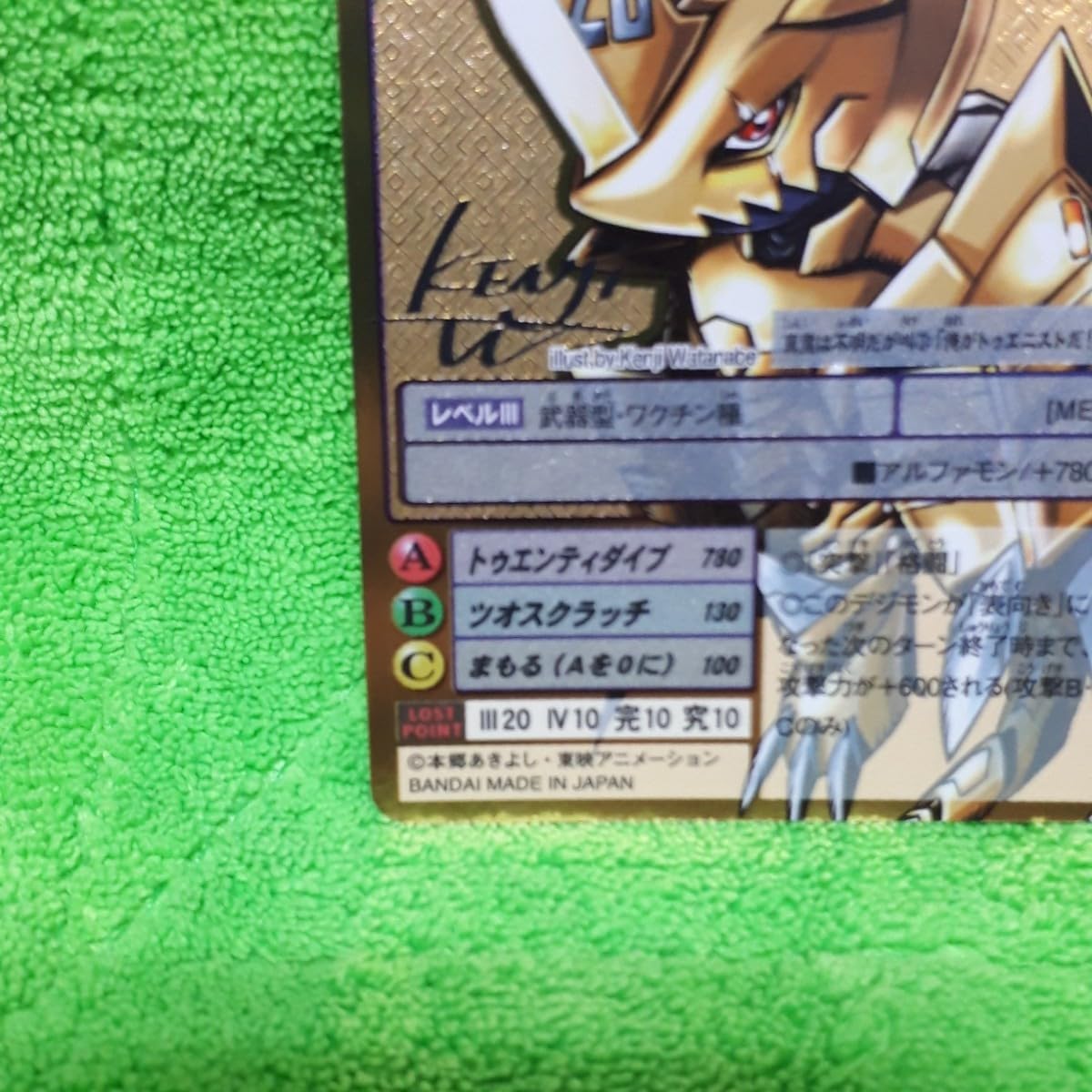 Amazon.co.jp: デジモンカード メモリアルセット 付属 Re-136 ズバモン