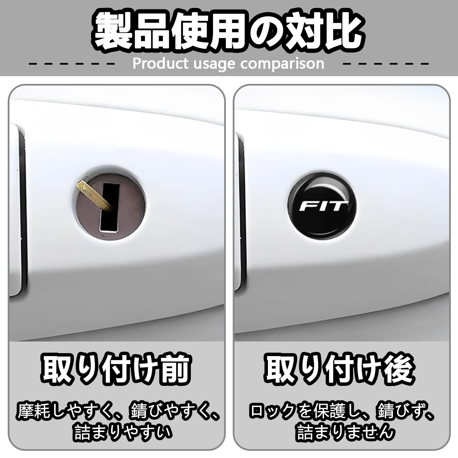 ヤリス YARIS対応 車ロック保護ステッカー ヤリス 210系/150系/10系/15系全シリーズ対応 ドアロック鍵穴ステッカーデカール キーシリンダーガード 4枚セット 360°全面保護 汚れ防止 (YARIS 適用) [並行輸入品] - 5