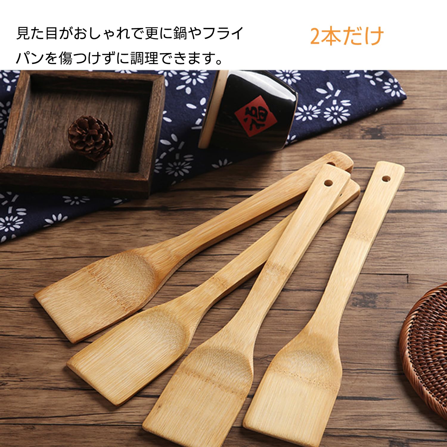 Amazon | 木べら 木ベラ へら ヘラ 穴あき 料理用 調理用 30x6cm