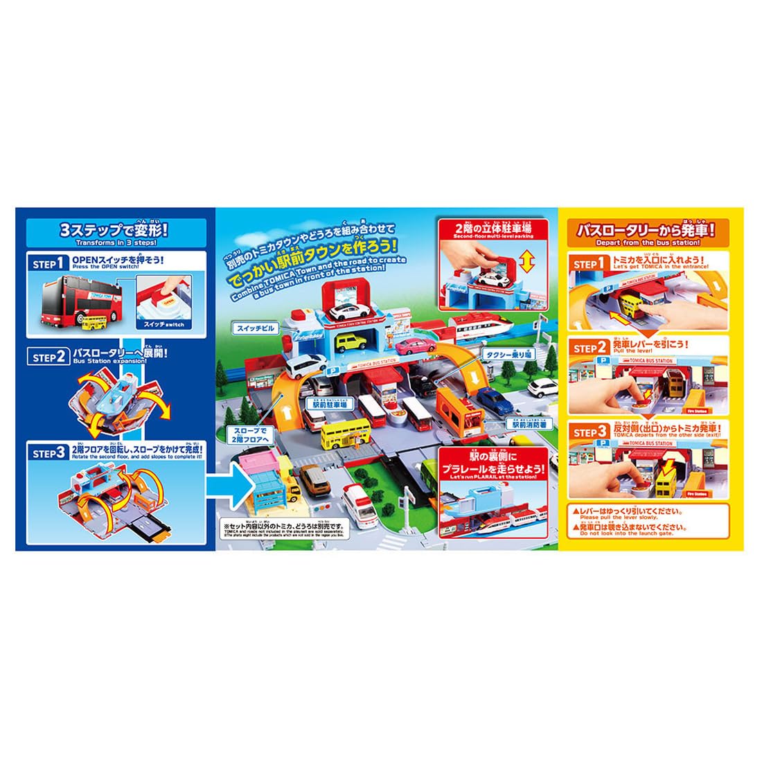 Amazon.co.jp: タカラトミー: トミカ