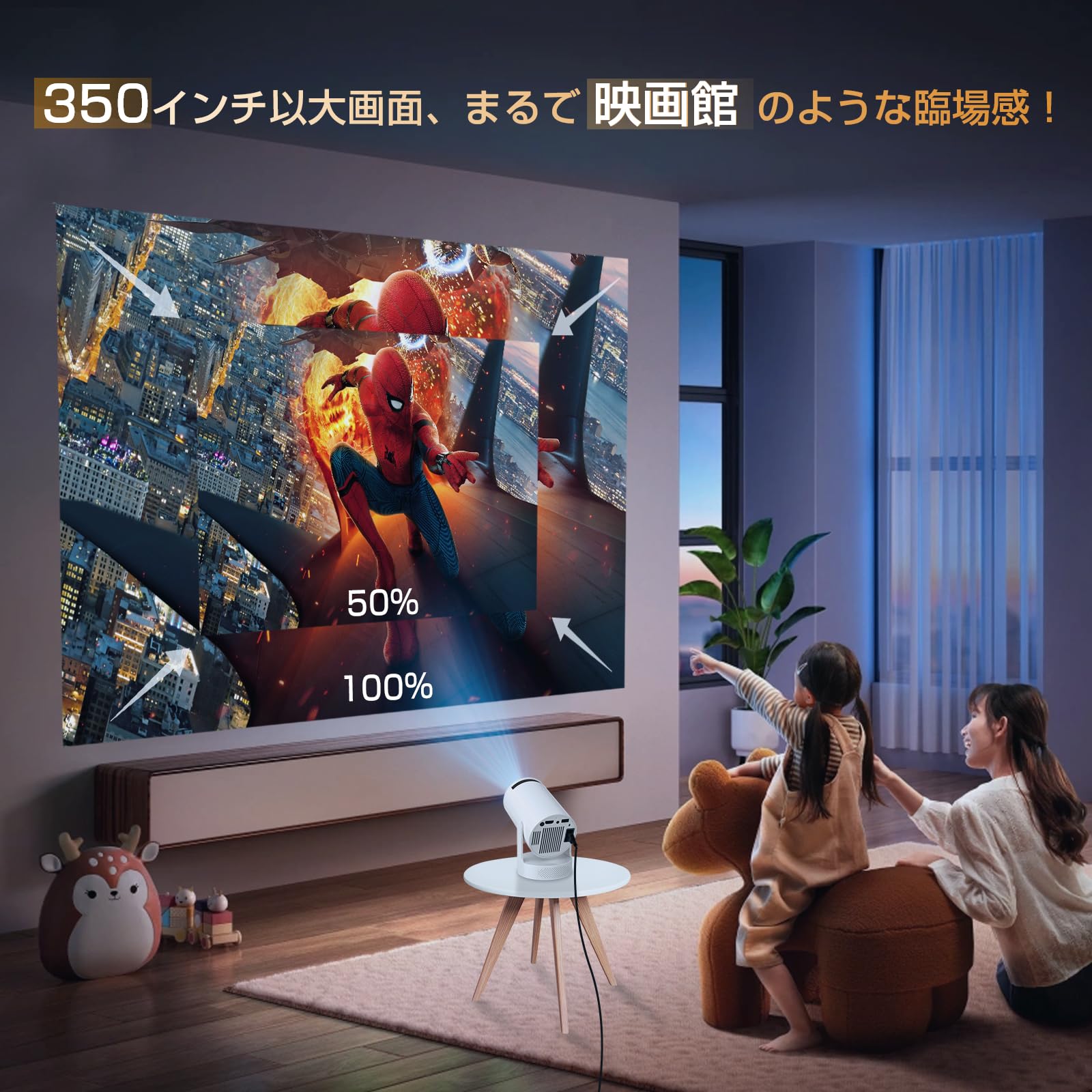 大特価❤️プロジェクター 4K 高輝度14000LM ホームシアター 4K対応 Amazon.co.jp: プロジェクター 家庭用 小型【2026最新Android TV搭載