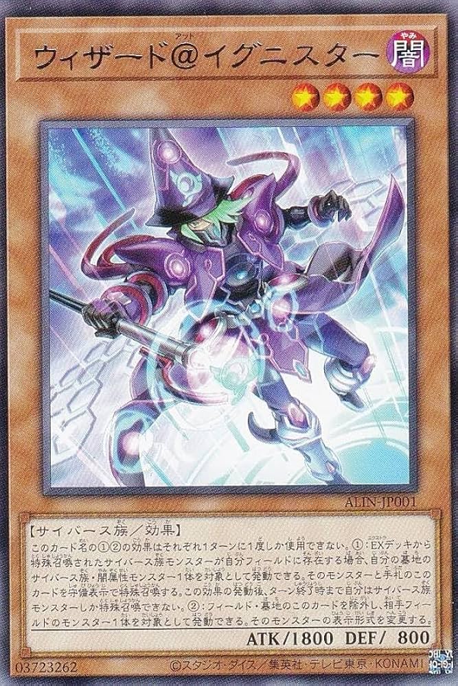 ダークインファント@イグニスターALIN-JPS01 ダークインファント＠イグニスター / ALIN-JPS01 [ALIN]ALLIANCE