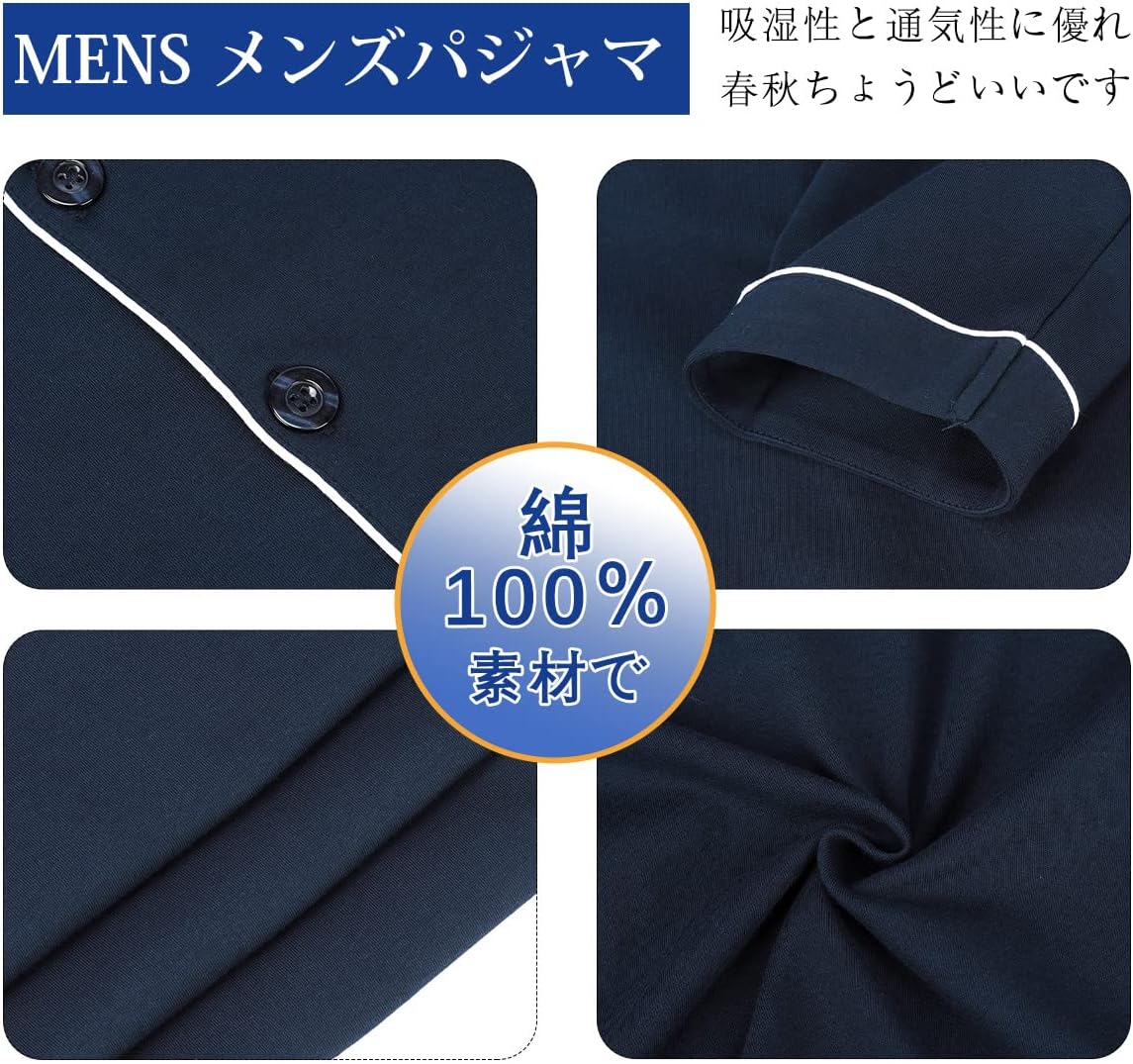 [ミラーユー] パジャマ メンズ ルームウェア 部屋着 上下セット 長袖 長ズボン 前開き 二重ガーゼ 綿100% 吸汗 通気 春夏