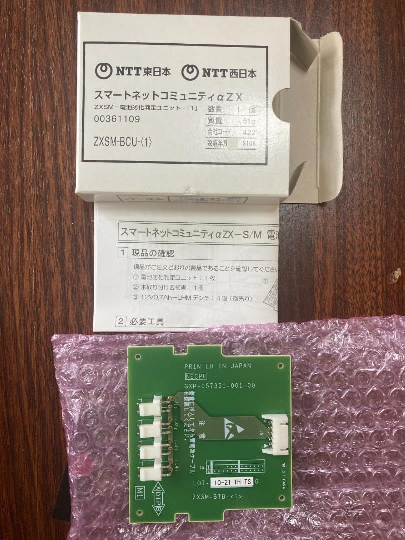 スマートネットコミュニティ ZX-S M 基板 ZKSM-BCU 1 NTT西日本