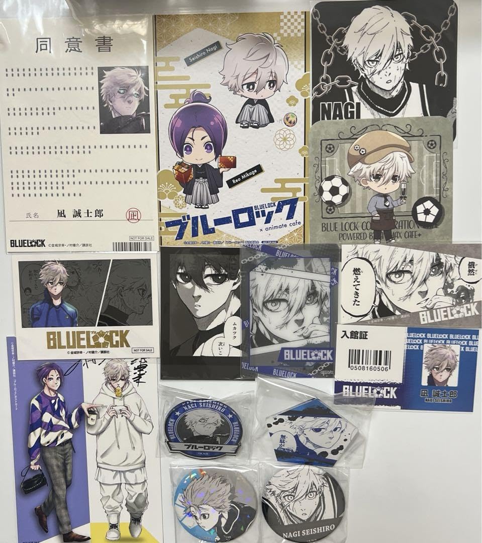 Amazon.co.jp: ブルロ まとめ売り 凪 誠士郎 : おもちゃ