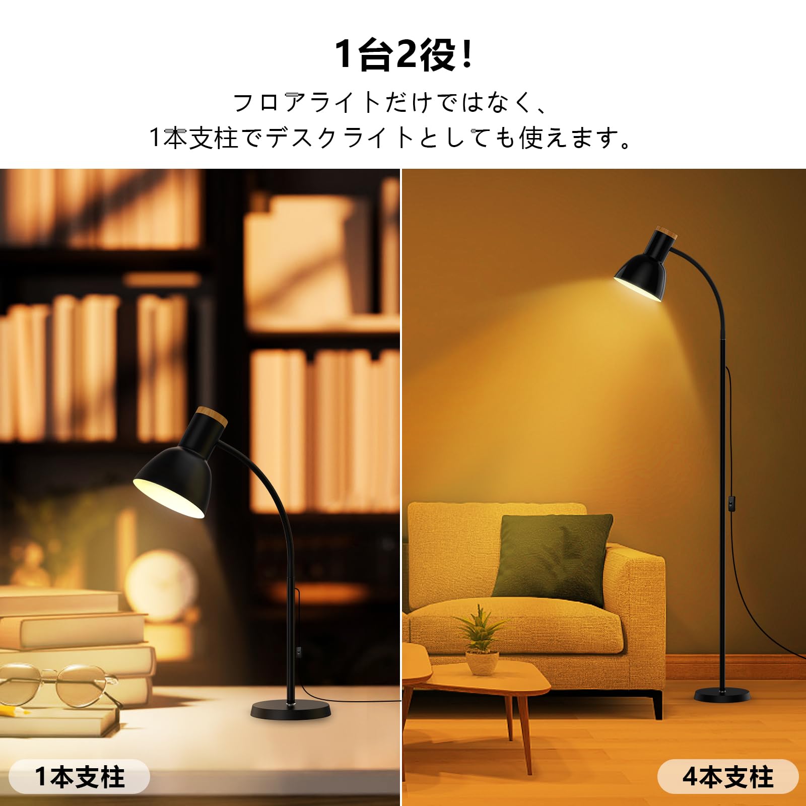 【M2518-87-58】スタンドライト フロアライト LED対応 間接照明 VENTOTA フロアライト フロアスタンド おしゃれ 2灯 フロア