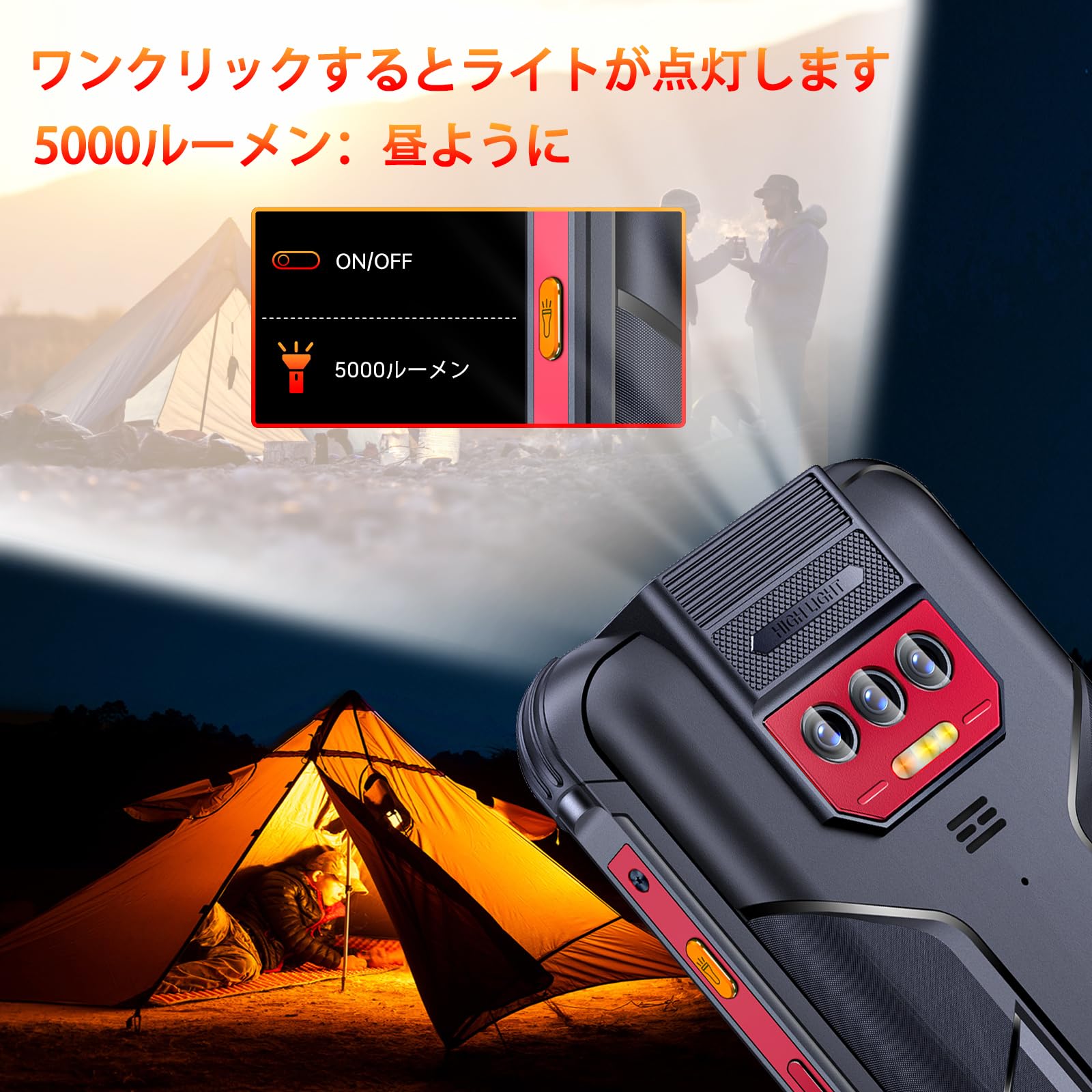 Amazon.co.jp: 2024 NEW CUBOT KingKong 8 SIM Free Smartphone, 12 GB 