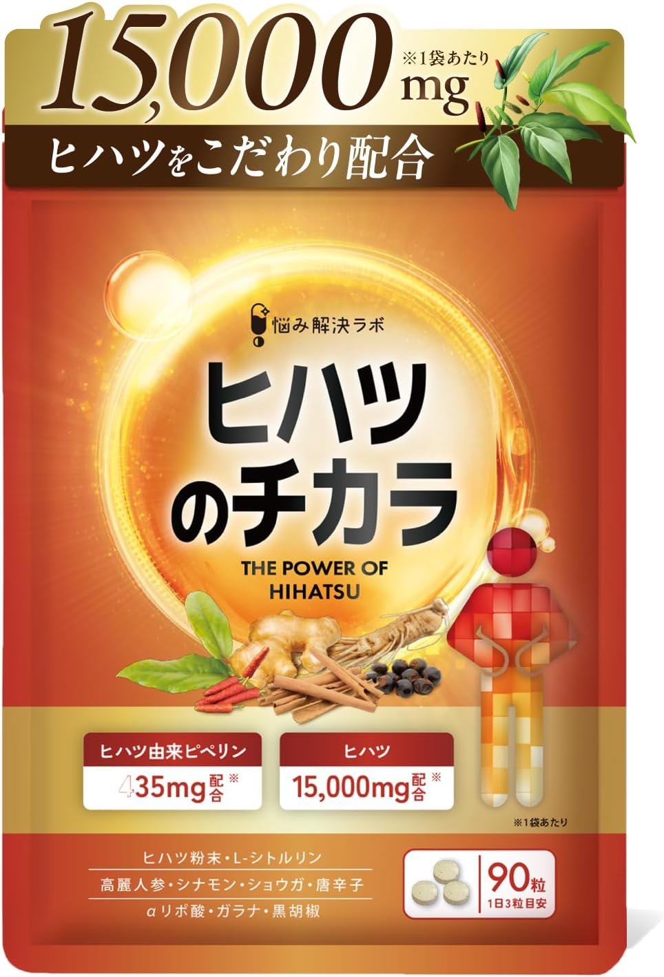 【ポカポカめぐりを意識した成分10種配合