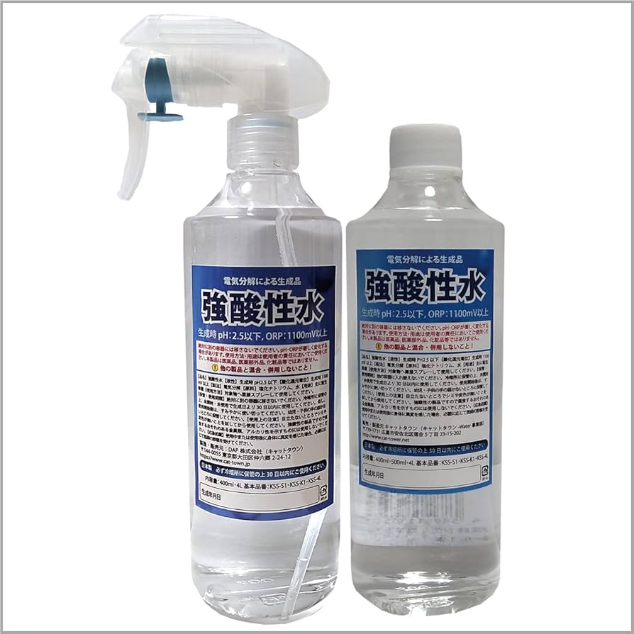 お値下！水素水生成機 スプレー 美容 健康 お値下！水素水生成機 スプレー 美容 健康 お値下！水素水生成