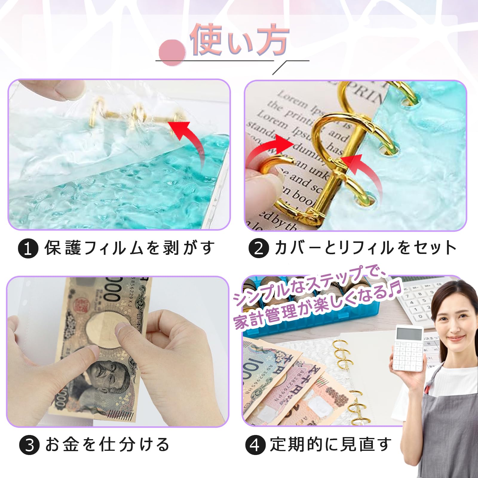 Amazon.co.jp: ikomaido バインダー貯金 韓国 アクリル