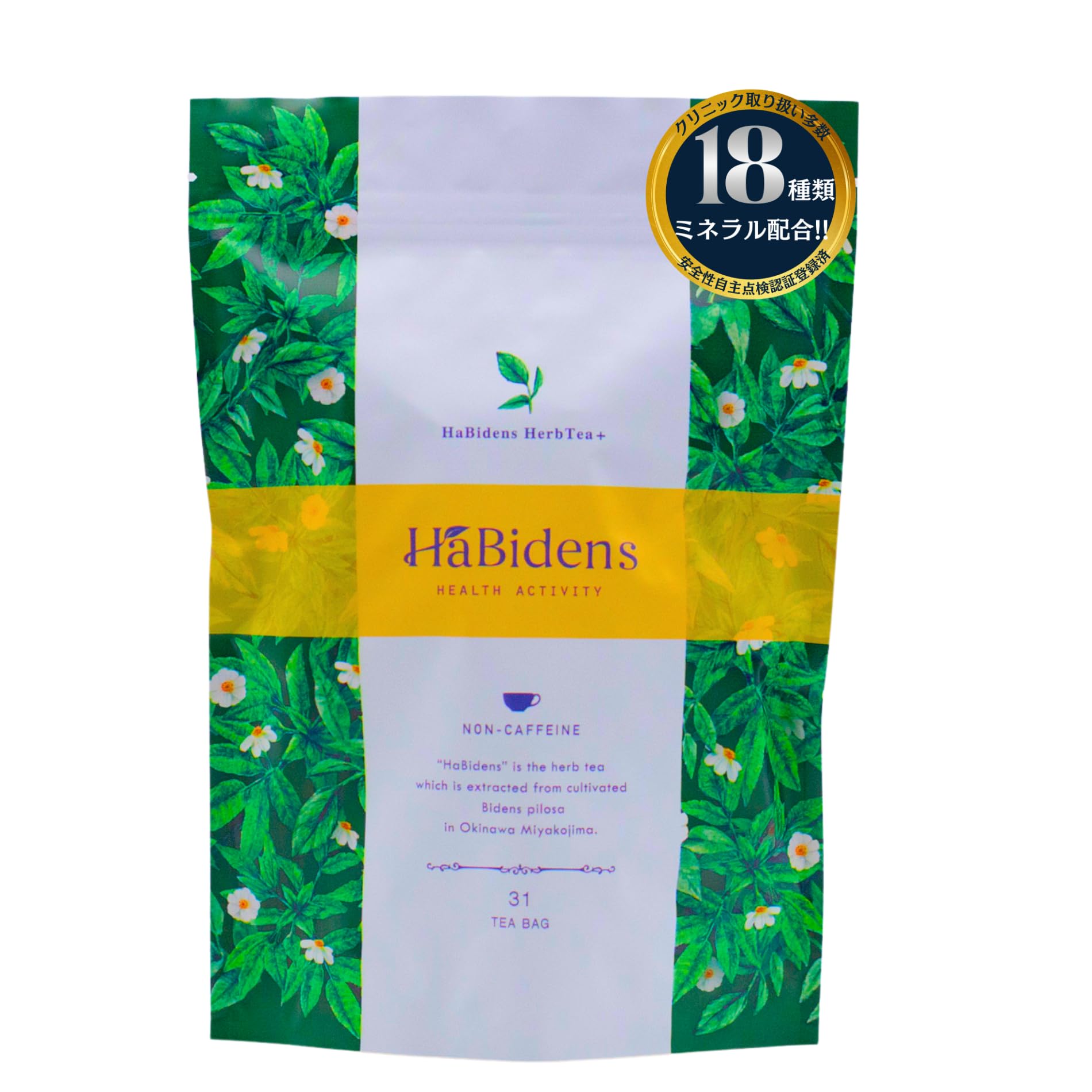 ハービデンスハーブティー プラス（2袋） HaBidens HerbTea+/ハービデンス ハーブティープラス | URUBANA