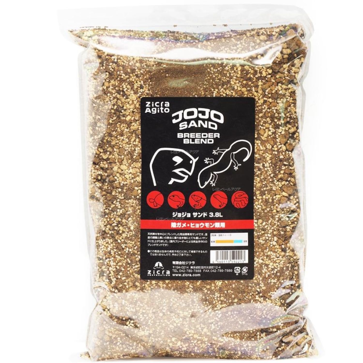 Amazon | Zicra ジョジョ サンド 3.8L 陸ガメ・ヒョウモン類用 ジクラ