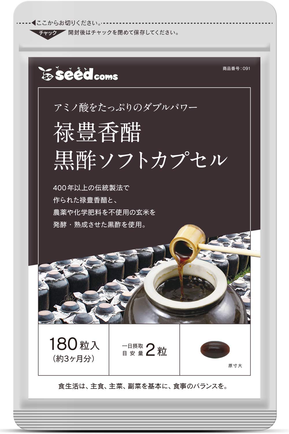 中古】 からだすっきりー黒酢健康法 アミノ酸＋クエン酸で血流