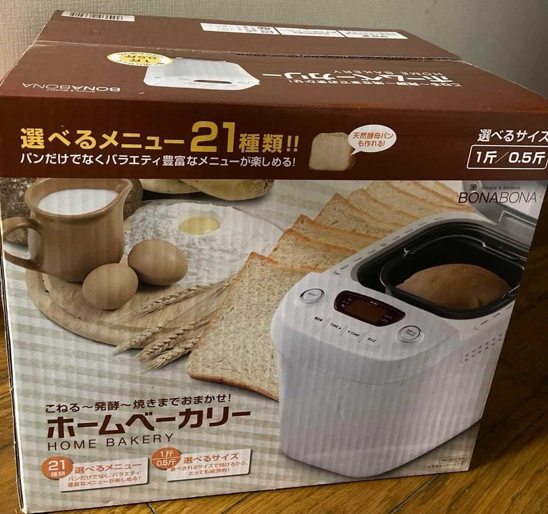 BONABONA ホームベーカリー CCP【BONABONA】BK-B67-WT ホームベーカリー
