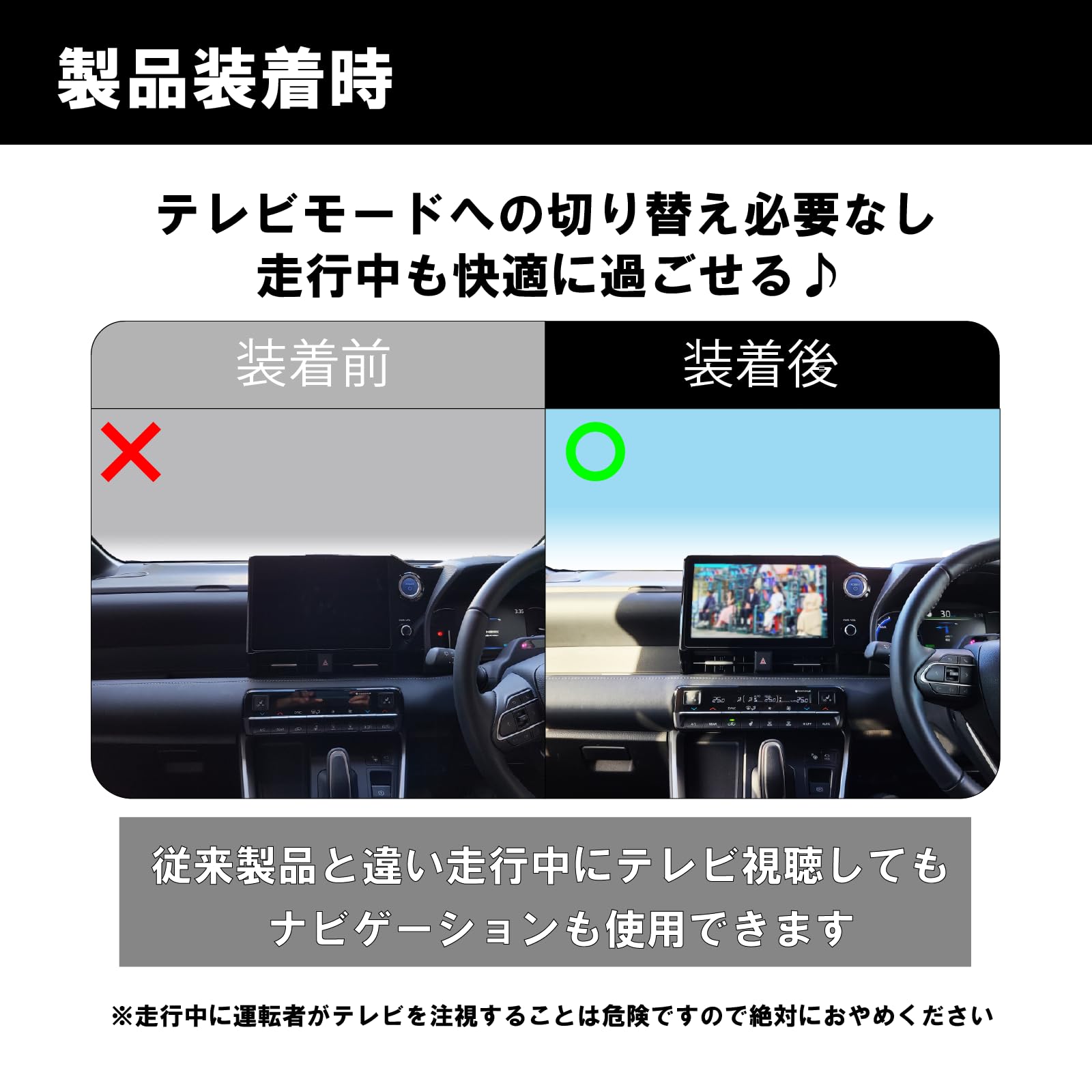 Amazon | ミエーテレBASICと拡張アダプターのセット品 | 車載モニター
